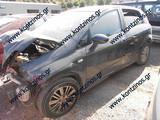 FIAT PUNTO GRANDE